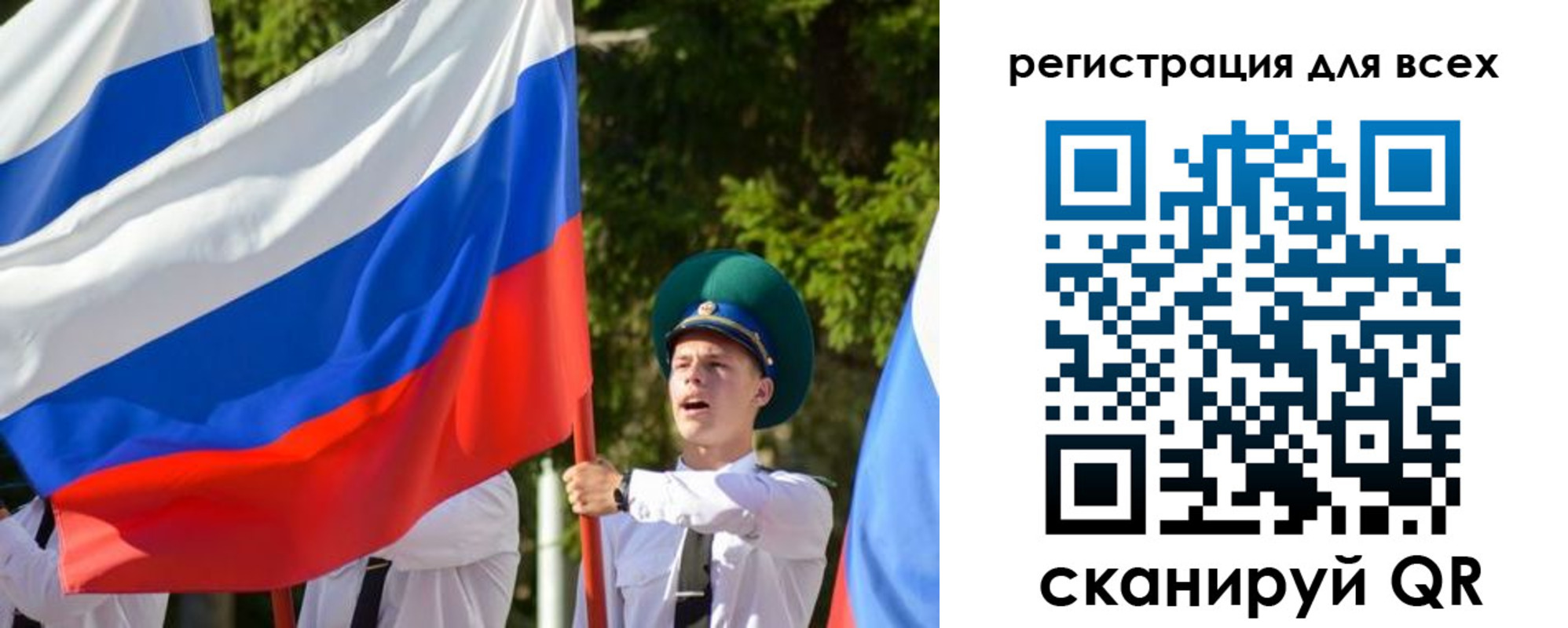 купить прописку в Усть-Илимске