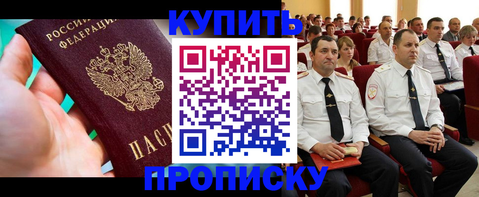 временная регистрация в Усть-Илимске